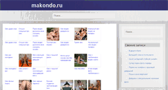 Desktop Screenshot of makondo.ru